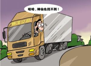 選擇第三方倉儲配送公司不再糾結 麥享零道為您全面解析