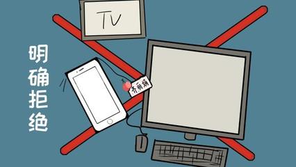 電子產(chǎn)品與化妝品 對孩子成長的潛在傷害，孰輕孰重？